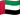 UAE