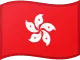 Flag of Hong Kong