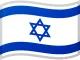 Flag of Israel