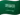 Saudi Arabia